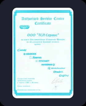 Сертификат качества TCL